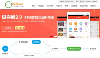 知识论坛app哪个好