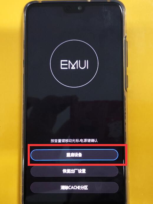 华为手机双清和恢复出厂设置有什么区别，华为手机双清怎么操作的