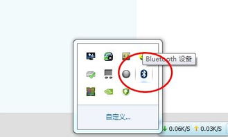 电脑蓝牙怎么用不了，电脑蓝牙怎么用蓝牙耳机