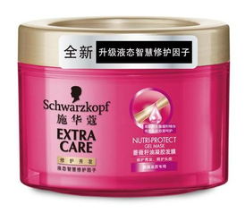 施华蔻养护发膜怎么用，施华蔻哪款发膜好用