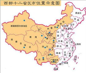 中西部地区指的是哪里，中西部地区优秀学生奖学金