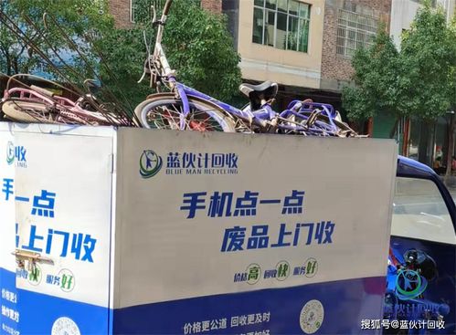 废品回收行业怎样入门6，废品回收行业怎样入门废品塑料加工碎片