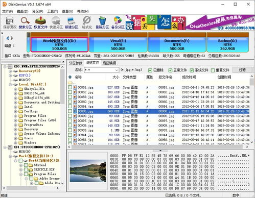 windows azure中的azure怎么读