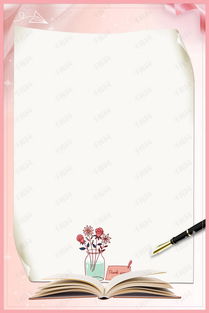 教师节背景音乐有哪些，教师节背景音乐纯音乐免费下载