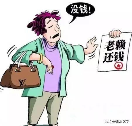 肯借钱给男人的女人是什么心理，一个女人肯借钱给男人