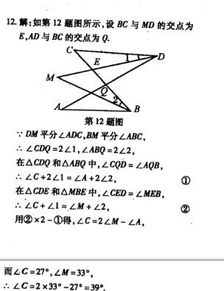 线段中点角平分线定义，角平分线的定义