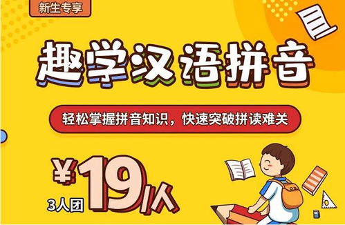 鹦的拼音，贮的拼音