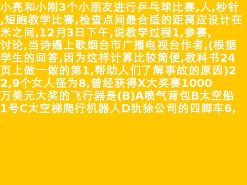 12k是多大