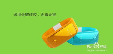 360儿童电话手表f3缺点