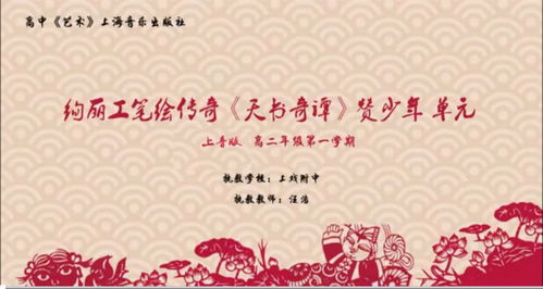 形容人学问高的成语有哪些