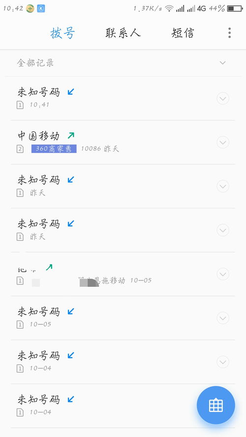 来电显示未知号码怎么恢复华为，手机来电显示未知号码怎么恢复