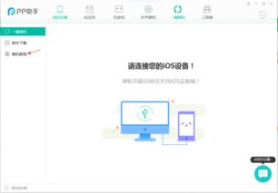 刷机更新系统一般要多少钱