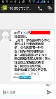 手机发不出短信也接收不到短信，小米手机发不出短信