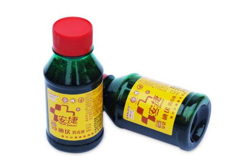 碘伏是什么