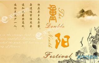 重阳节英语介绍简短，重阳节英语小报