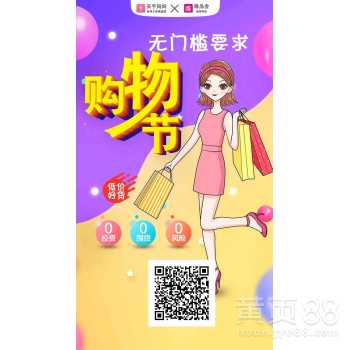 买手妈妈app，买手妈妈一定要邀请码吗
