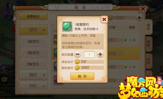 梦幻西游历史知识科举答题唐宋时的驻京办叫什么