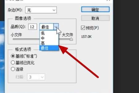 照片变小kb美图秀秀，照片变小kb的软件电脑