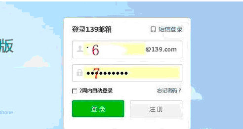 网上免费发送短信的原理
