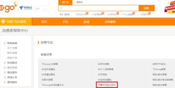 中国移动宽带最新套餐介绍