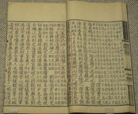 编年体和纪传体区别