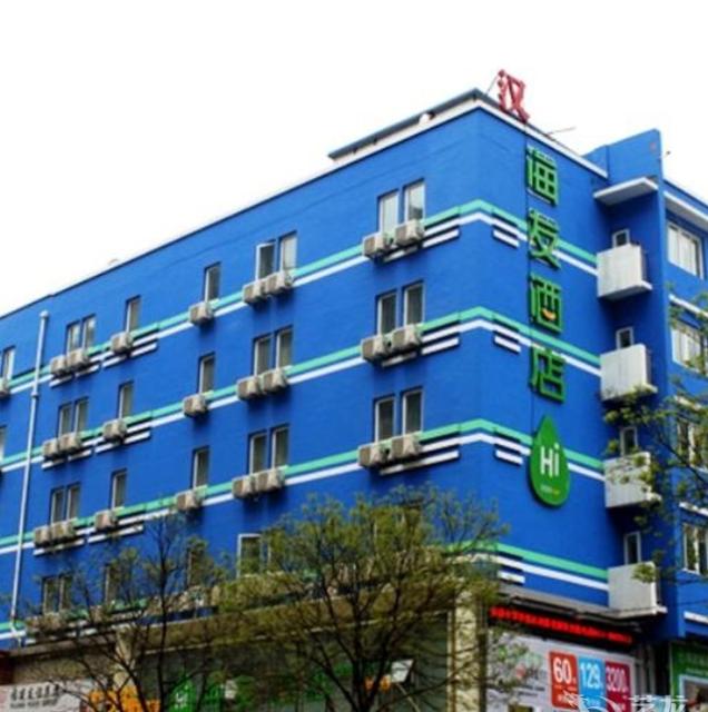 大连火车站附近酒店,有哪些?