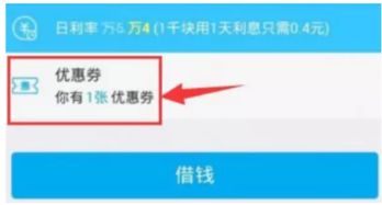 蚂蚁借呗利率算不算贵?有很多人借用吗?