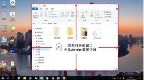 键盘截屏键ctrl加什么，键盘截屏的图片保存在哪里