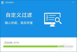 屏蔽优酷广告 规则，屏蔽优酷广告怎么关闭