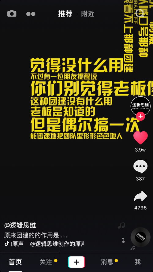 组织团建的目的，企业搞团建的目的