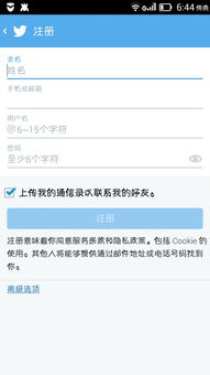 Twitter怎么用,Twitter注册步骤是什么?