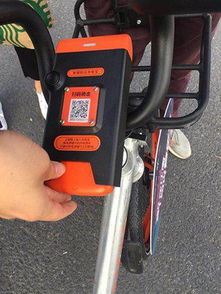 摩拜共享汽车收费标准