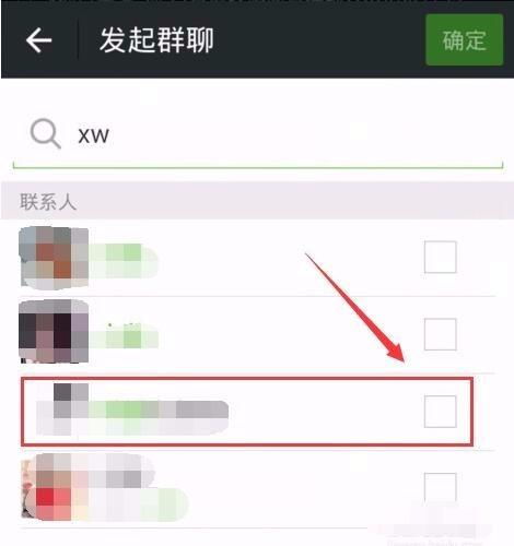 知道微信群名字如何加入微信群，如何加入微信群号