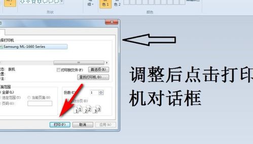 没有电子版的照片可以打印吗，手机拍摄照片可以打印吗