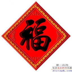 中国人常说“五福临门”,“五福”包括哪些内容?