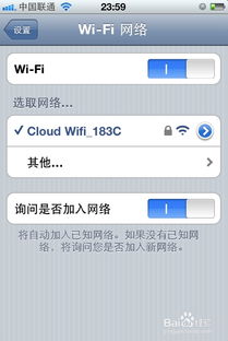 wifi密码正确但是提示密码错误电脑，怎么破解wifi密码并看到密码呢