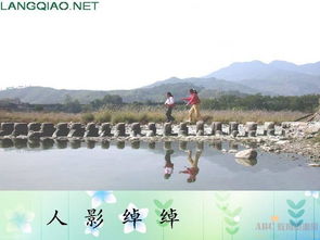 人影绰绰的拼音是什么意思，蔺相如的拼音