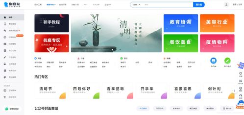 如何才让PPT的母版设计不运用于首页?