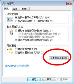 电脑下方显示栏怎么调整成原来的样子