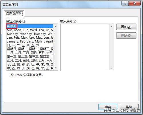 中国公司职位名称怎么排的,从大到小