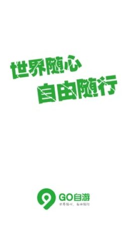 张家界自游网套餐怎样呢?价格算不算贵?