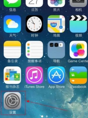 苹果手机上那个小圆圈怎么弄出来