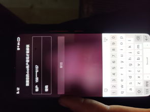 一加手机忘记密码了