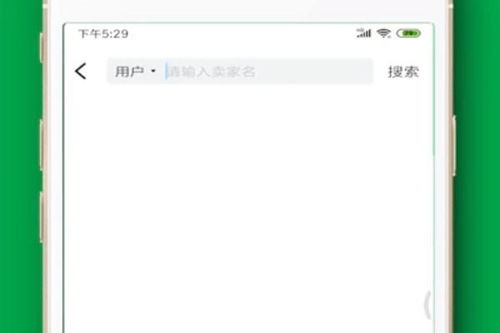 闲鱼如何搜索用户私聊，闲鱼如何搜索用户信息