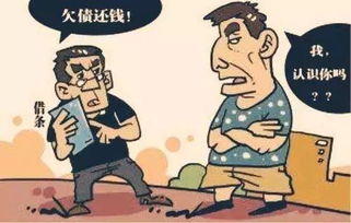 女人借钱给男人关系到哪一步了