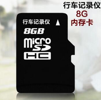 360行车记录仪内存卡多大合适，天籁行车记录仪内存卡多大合适