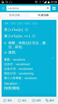伸怎么组词 伸读音及解释