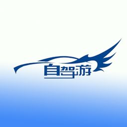 自制游戏网站，自在游官网