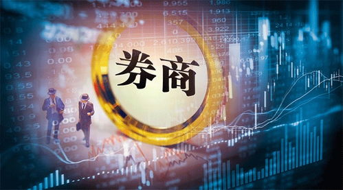 什么是整体上市??