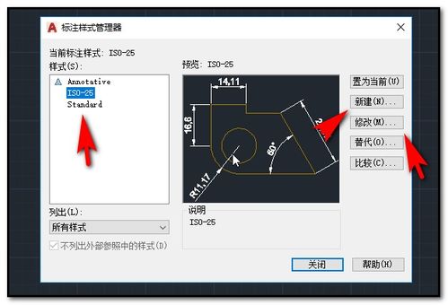 cad连续标注的快捷命令